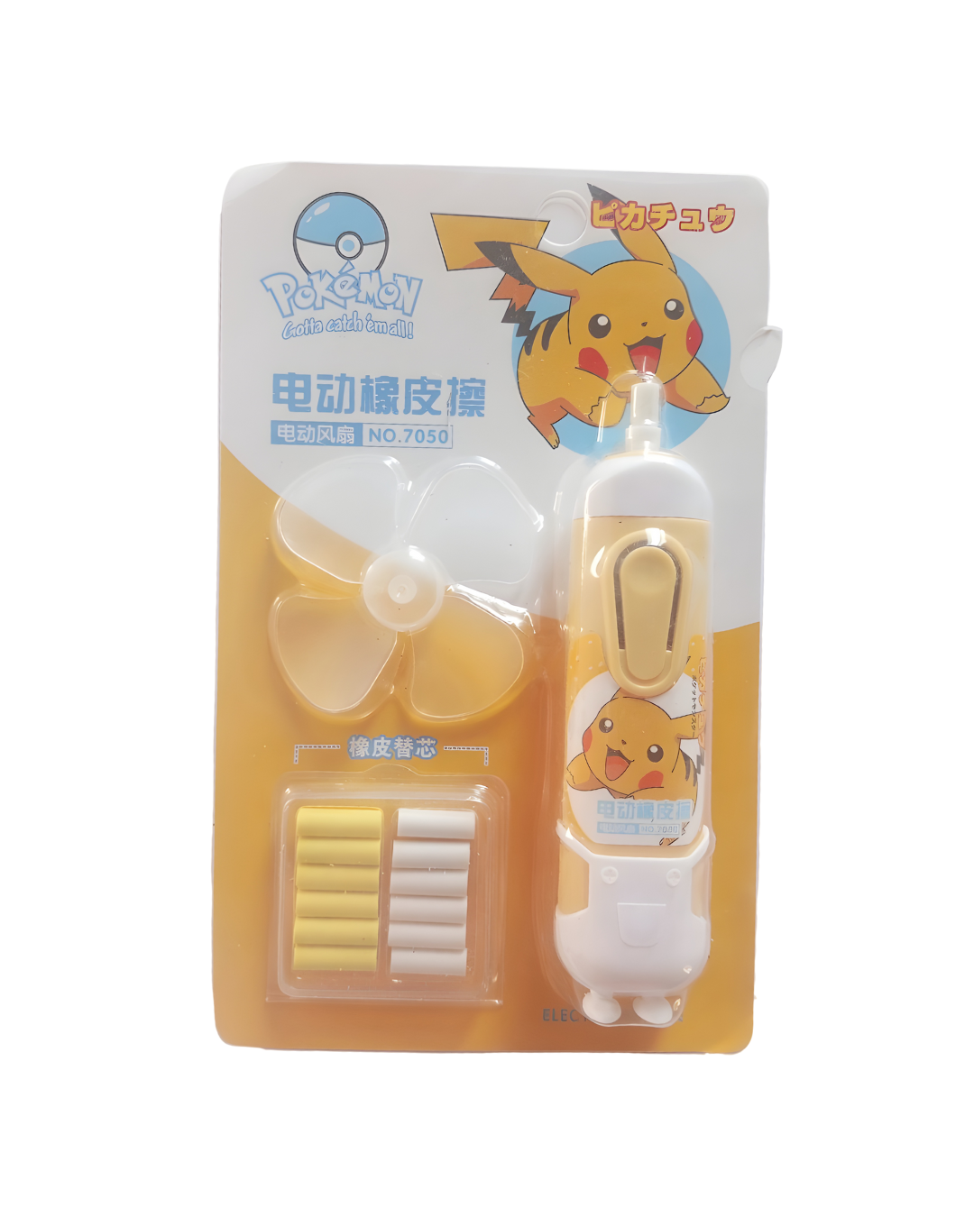Pikachu Electric Eraser Fan Set – Cute Pokémon 2-in-1 Kawaii Stationery for Kids